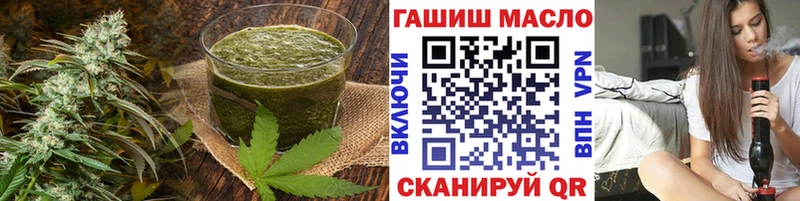 Еда ТГК конопля  Волосово 
