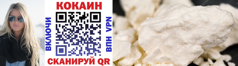 купить сайты Волосово Кокаин Fish Scale