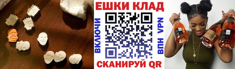 купить наркотик Волосово Экстази mix