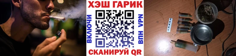 ГАШИШ гарик Волосово