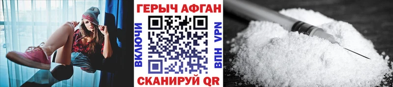 купить наркотик  Волосово  Героин гречка 