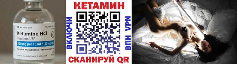 Кетамин ketamine где купить Волосово
