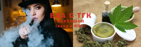 прущие крисы Белокуриха