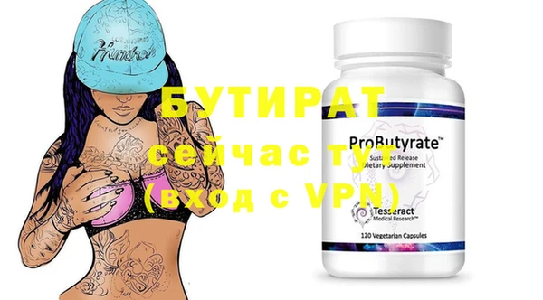 прущие крисы Белокуриха