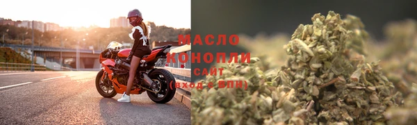 каннабис Беломорск
