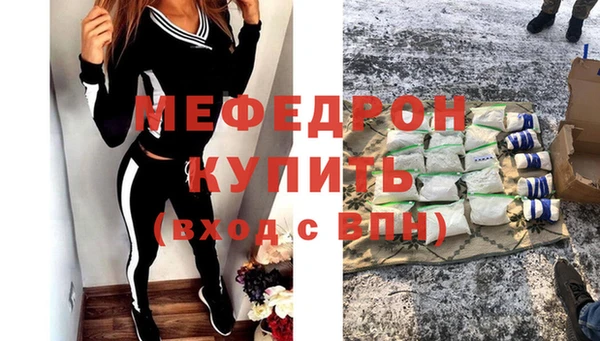 каннабис Беломорск