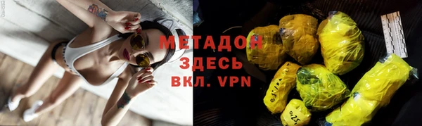 альфа пвп Ступино