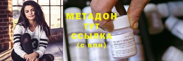каннабис Беломорск