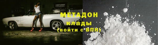 каннабис Беломорск