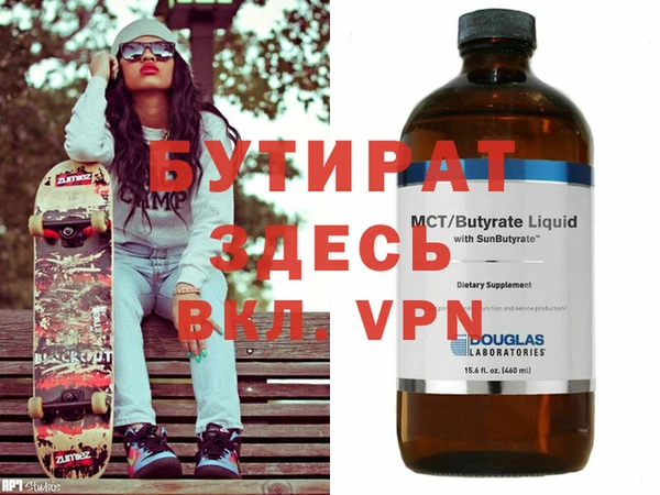 прущие крисы Белокуриха