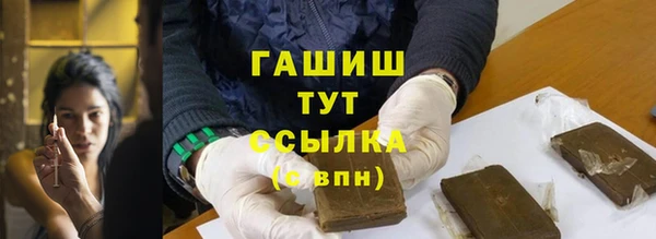 прущие крисы Белокуриха