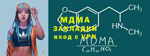 каннабис Беломорск