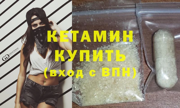 прущие крисы Белокуриха