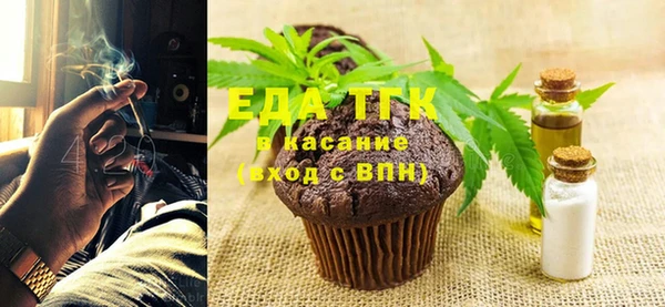 каннабис Беломорск