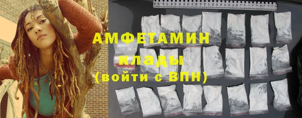 прущие крисы Белокуриха
