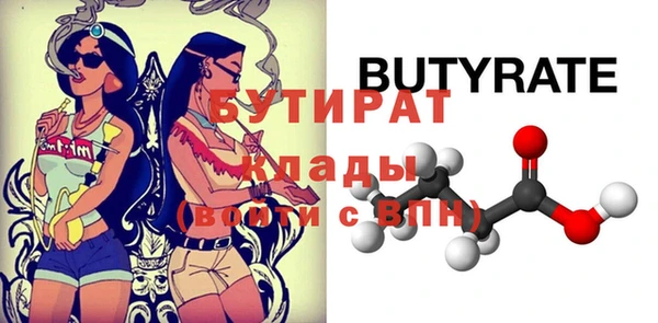 прущие крисы Белокуриха
