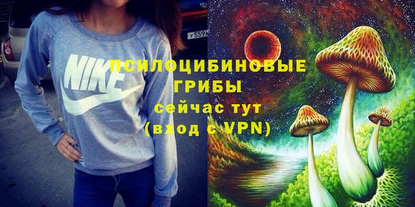 каннабис Беломорск