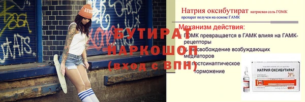 прущие крисы Белокуриха