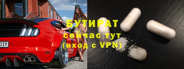 каннабис Беломорск