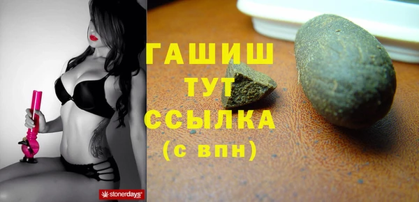 прущие крисы Белокуриха