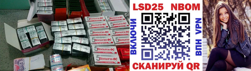 ОМГ ОМГ онион  Волосово  LSD-25 экстази кислота  что такое наркотик 