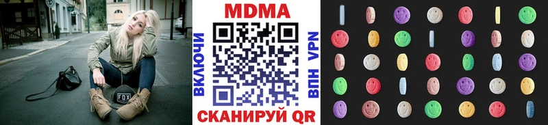 МДМА VHQ Волосово
