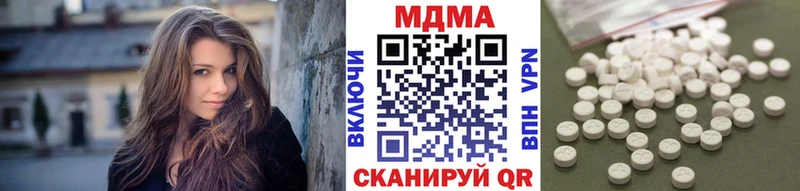 MDMA Molly Волосово