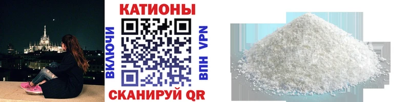Меф  Волосово