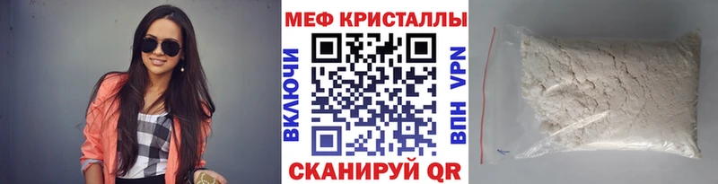 hydra зеркало  Волосово  МЕФ VHQ  купить наркоту 