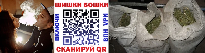 Бошки марихуана планчик  как найти закладки  Волосово 